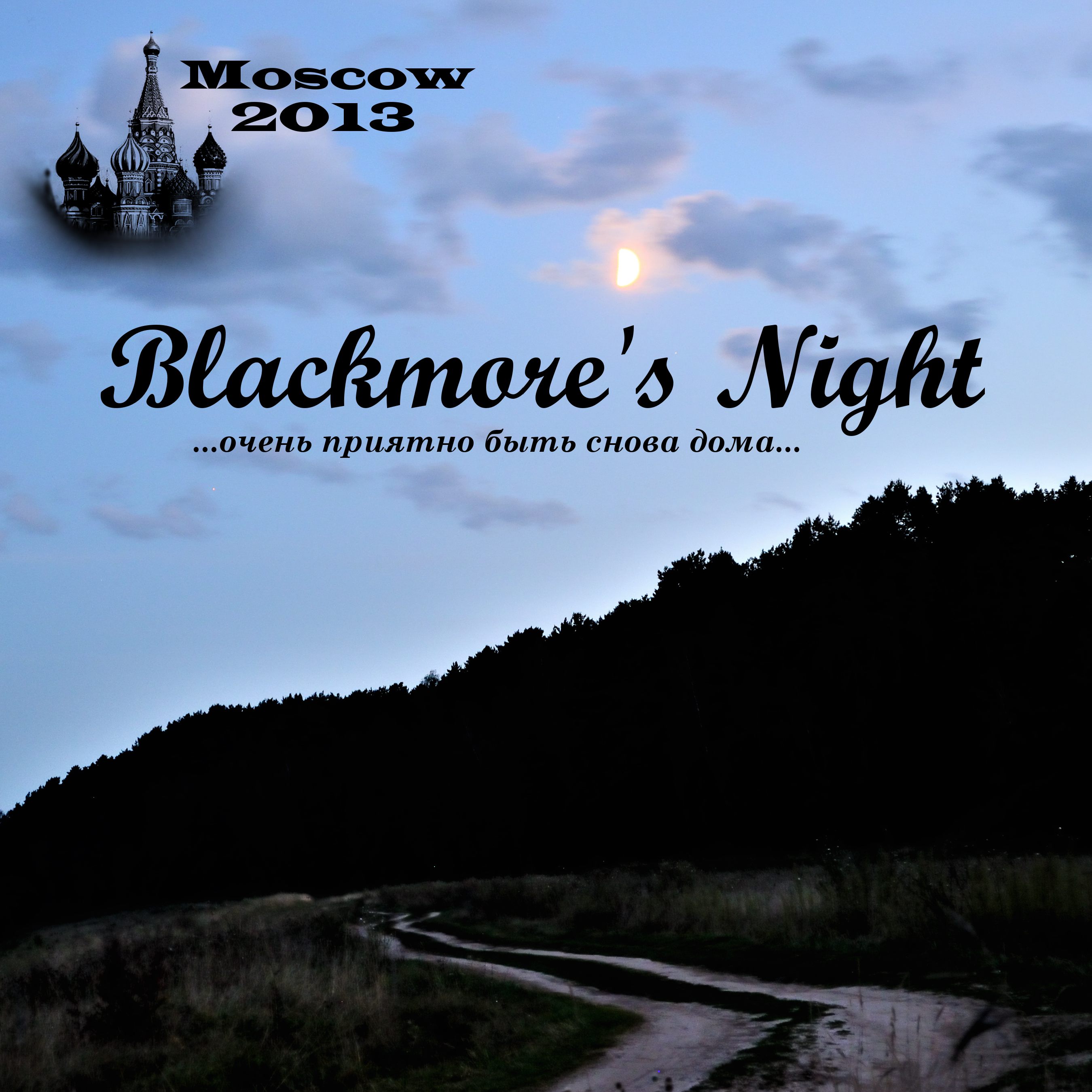 BlackmoresNight2013-06-18CrocusCityHallMoscowRussia (2).jpg
